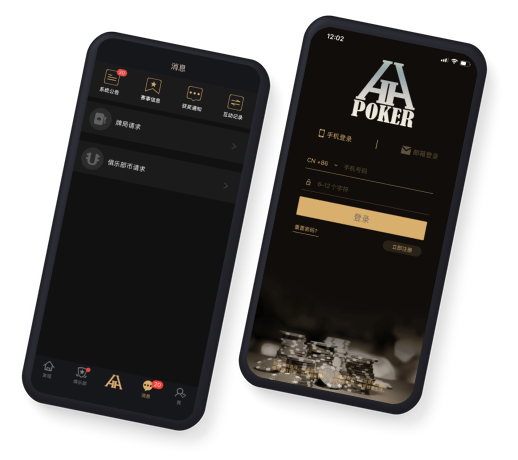 hhpoket官方网站APP下载界面预览