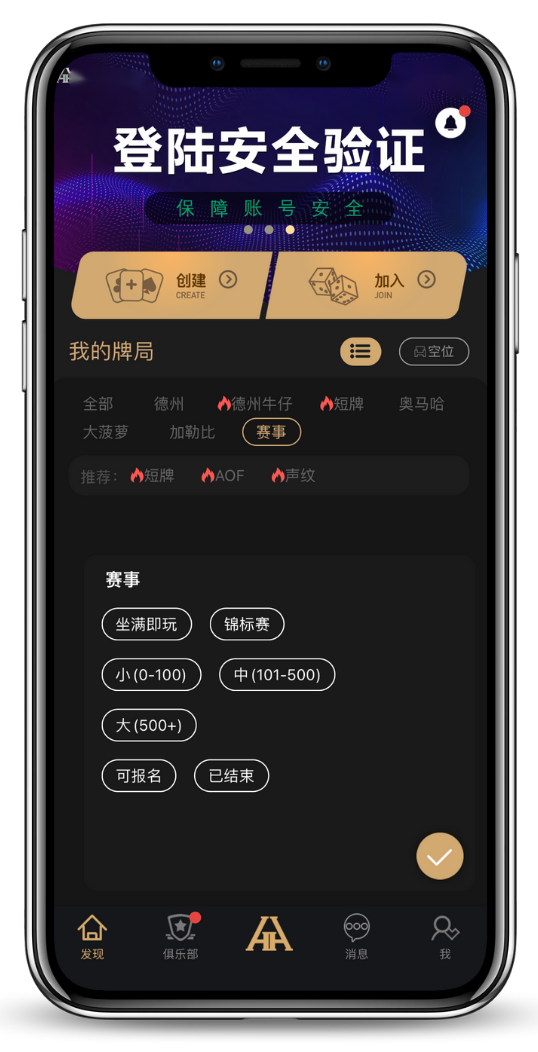 正版安装包安全验证示意图