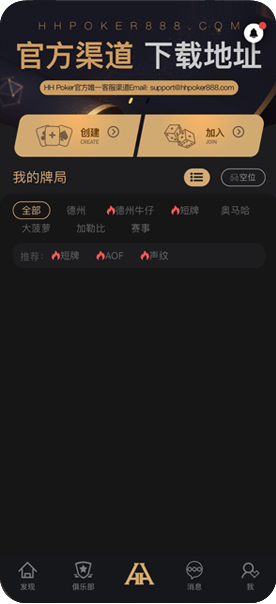 客服微信在线指导