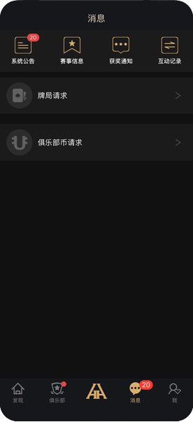 安全下载示意图